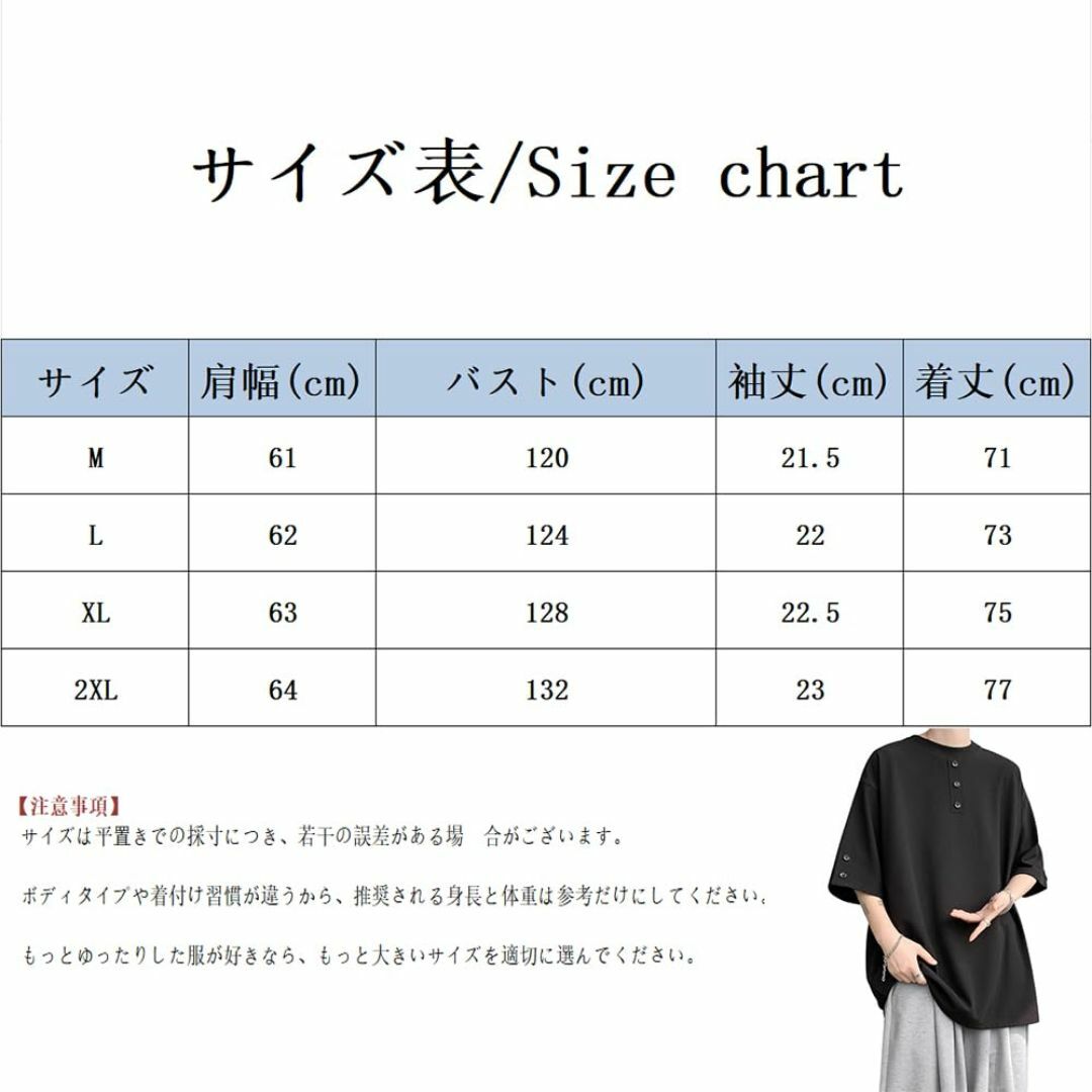 [foveitaa] tシャツ メンズ 夏服 メンズ 半袖 大きいサイズ かっこ メンズのファッション小物(その他)の商品写真