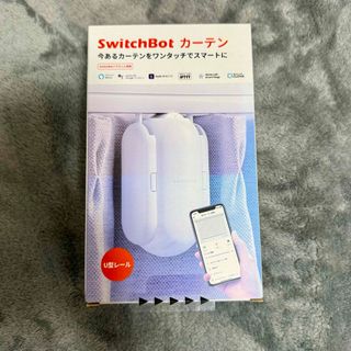 【中古】SwitchBot スイッチボット カーテン 角型/U型(その他)