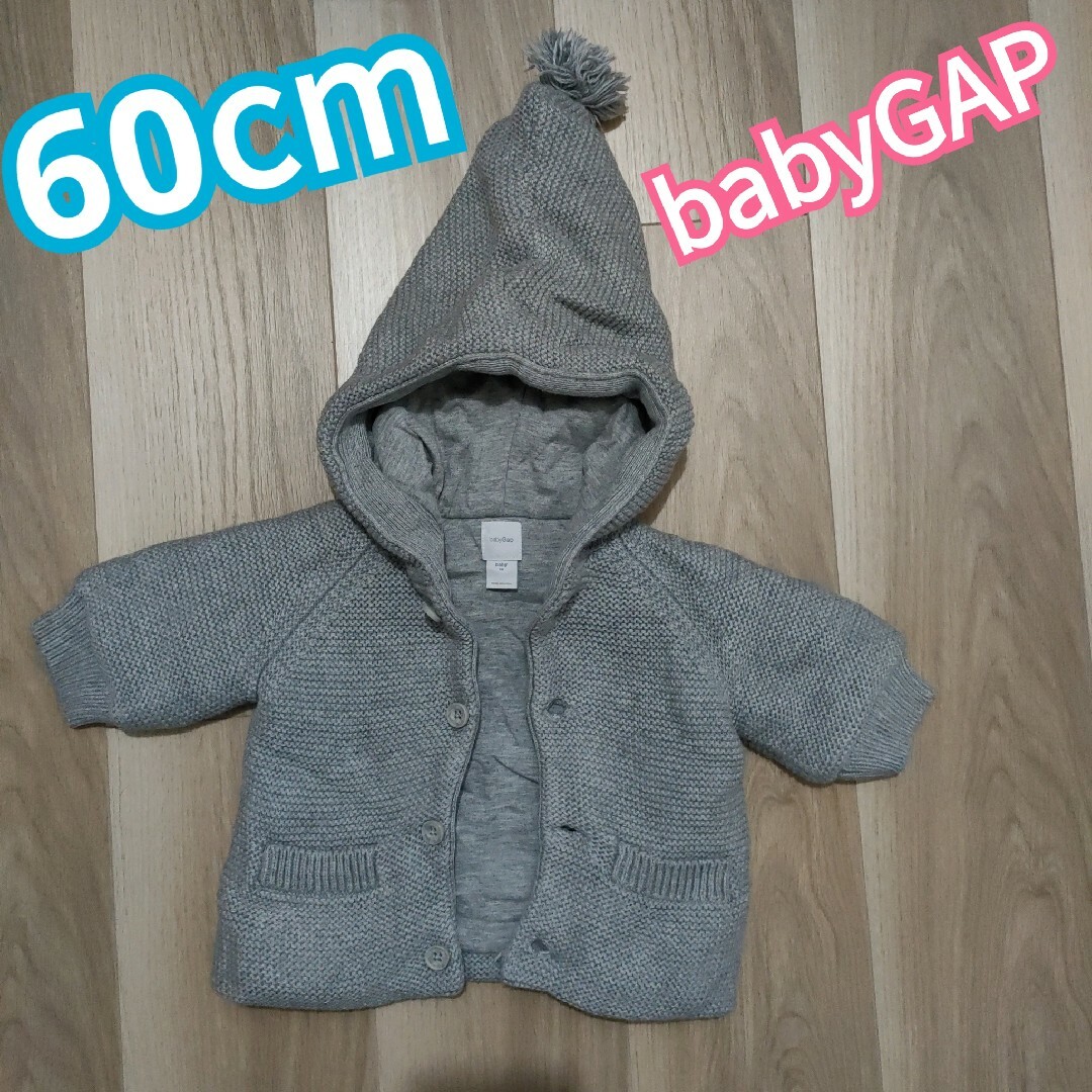 babyGAP(ベビーギャップ)のベビーギャップ ボンボンフード付き ブルゾンパーカー キッズ/ベビー/マタニティのキッズ服男の子用(90cm~)(ジャケット/上着)の商品写真