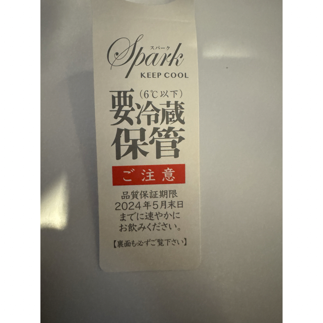 新政(アラマサ)の【飲み比べ】新政 プライベートラボ　陽乃鳥　涅槃龜　亜麻猫　天蛙　　4本セット 食品/飲料/酒の酒(日本酒)の商品写真