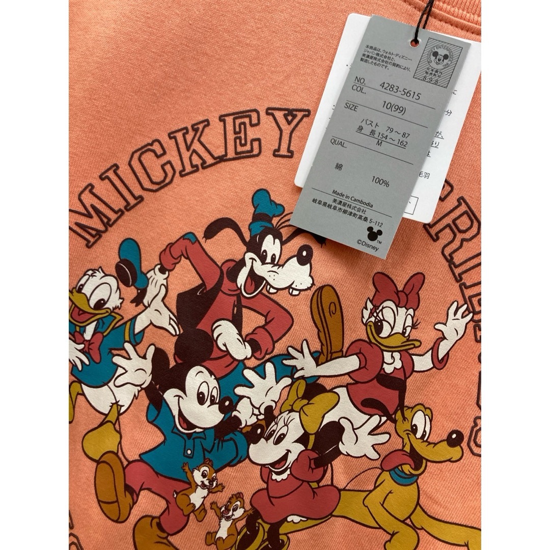 Disney(ディズニー)の新品 ミッキーフレンズ Tシャツ ダンス ピンクオレンジ disney レディースのトップス(Tシャツ(半袖/袖なし))の商品写真