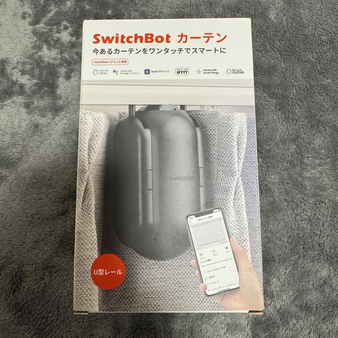 【ジャンク】SwitchBot スイッチボット カーテン 角型/U型 スマホ/家電/カメラのスマホアクセサリー(その他)の商品写真