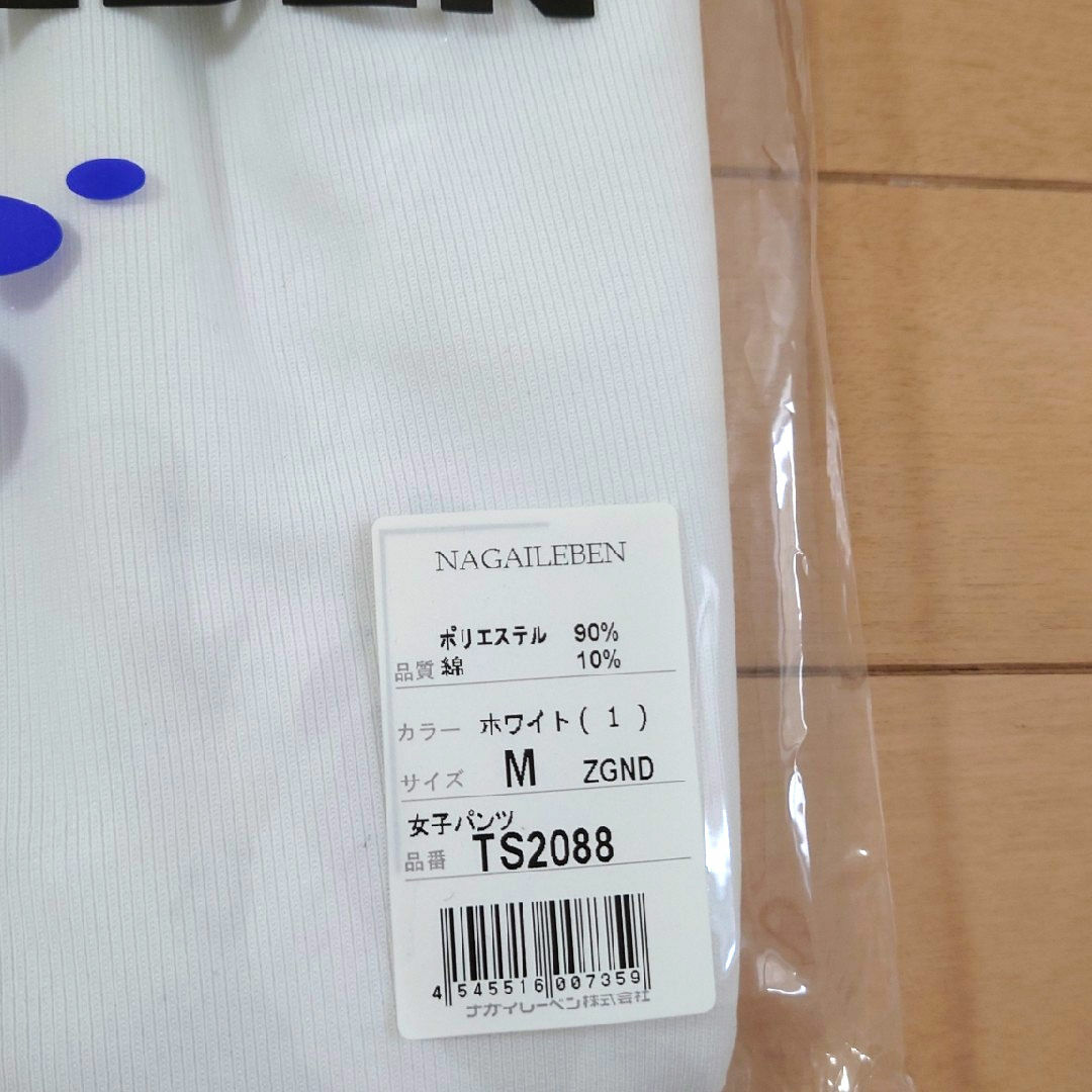 NAGAILEBEN(ナガイレーベン)のナガイレーベン パンツMサイズ その他のその他(その他)の商品写真