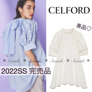 セルフォード(CELFORD)の美品♡22SS セルフォード　リボンブラウス　完売品　定価15,400円　アナイ(シャツ/ブラウス(半袖/袖なし))