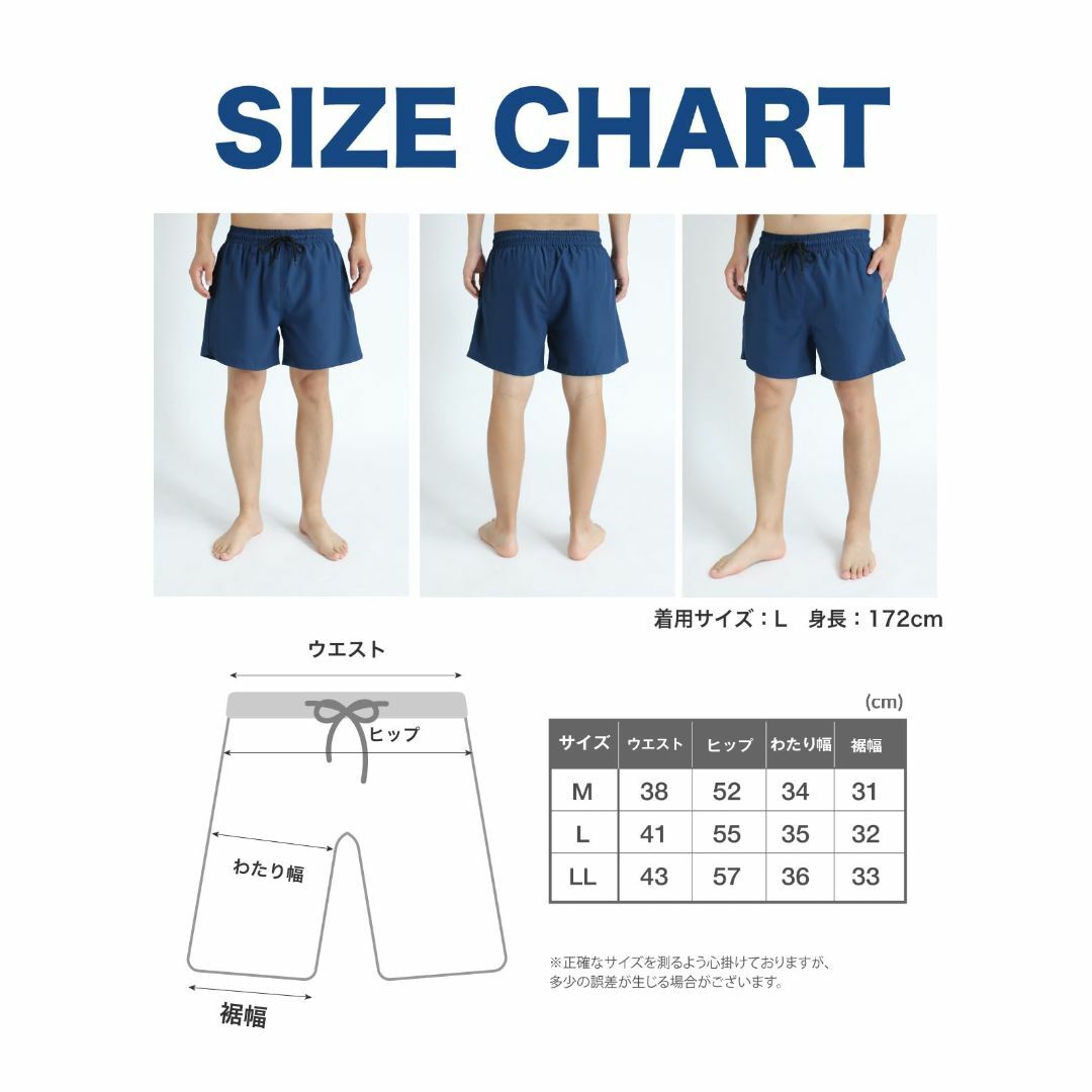 [Lipropp] 水着 メンズ サーフパン 海パン 水陸両用 インナー付き 短 メンズのファッション小物(その他)の商品写真