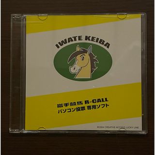 岩手競馬　パソコン投票専用ソフト　CD-ROM(その他)