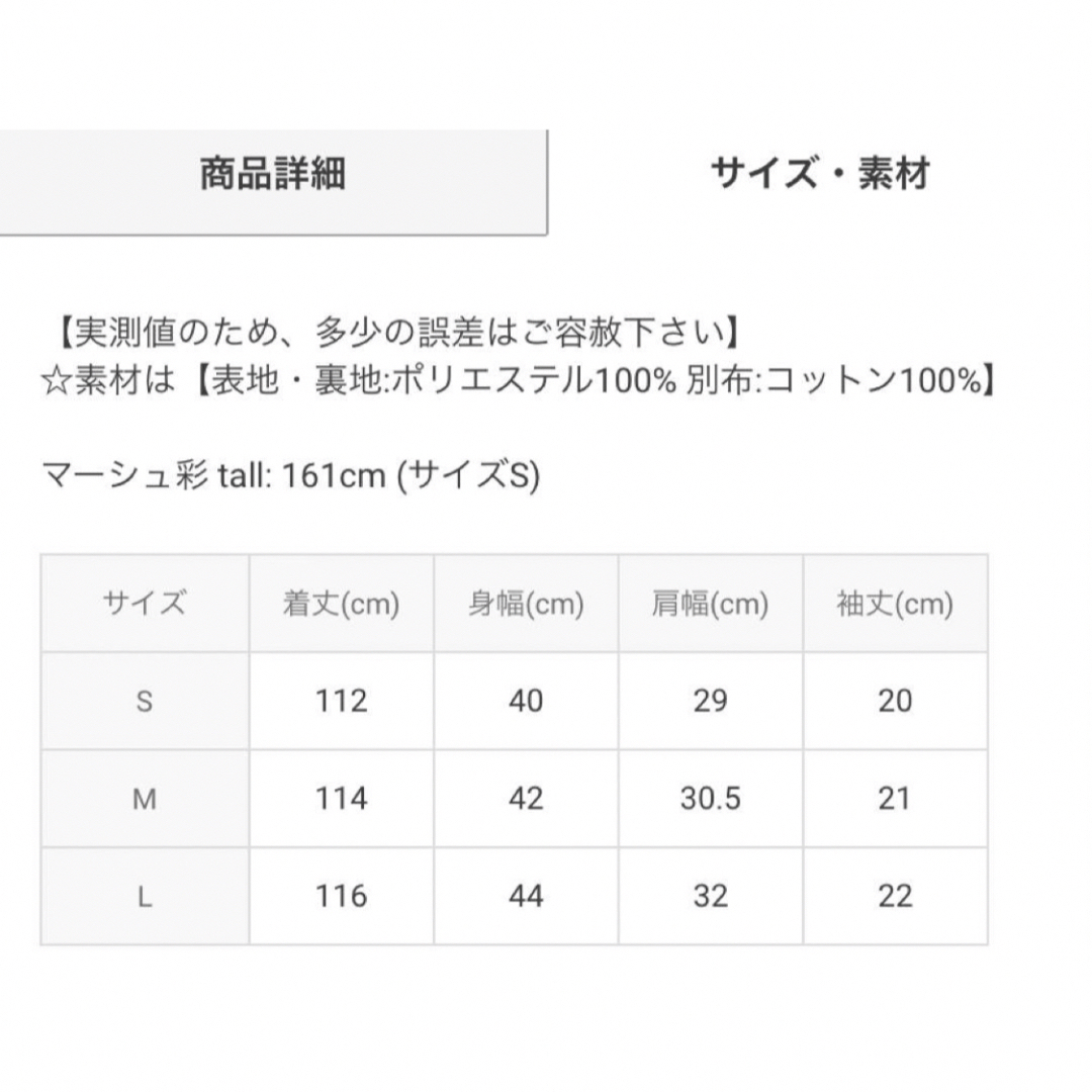 GRL(グレイル)のGRL レースVネックフレアワンピース レディースのワンピース(ロングワンピース/マキシワンピース)の商品写真