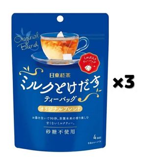 日東紅茶 ミルクとけだすティーバッグ オリジナルブレンド 4本*3個セット(その他)