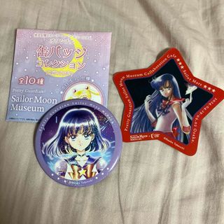 セーラームーン - 美少女戦士セーラームーン ミュージアムカフェ 缶バッジ&コースター