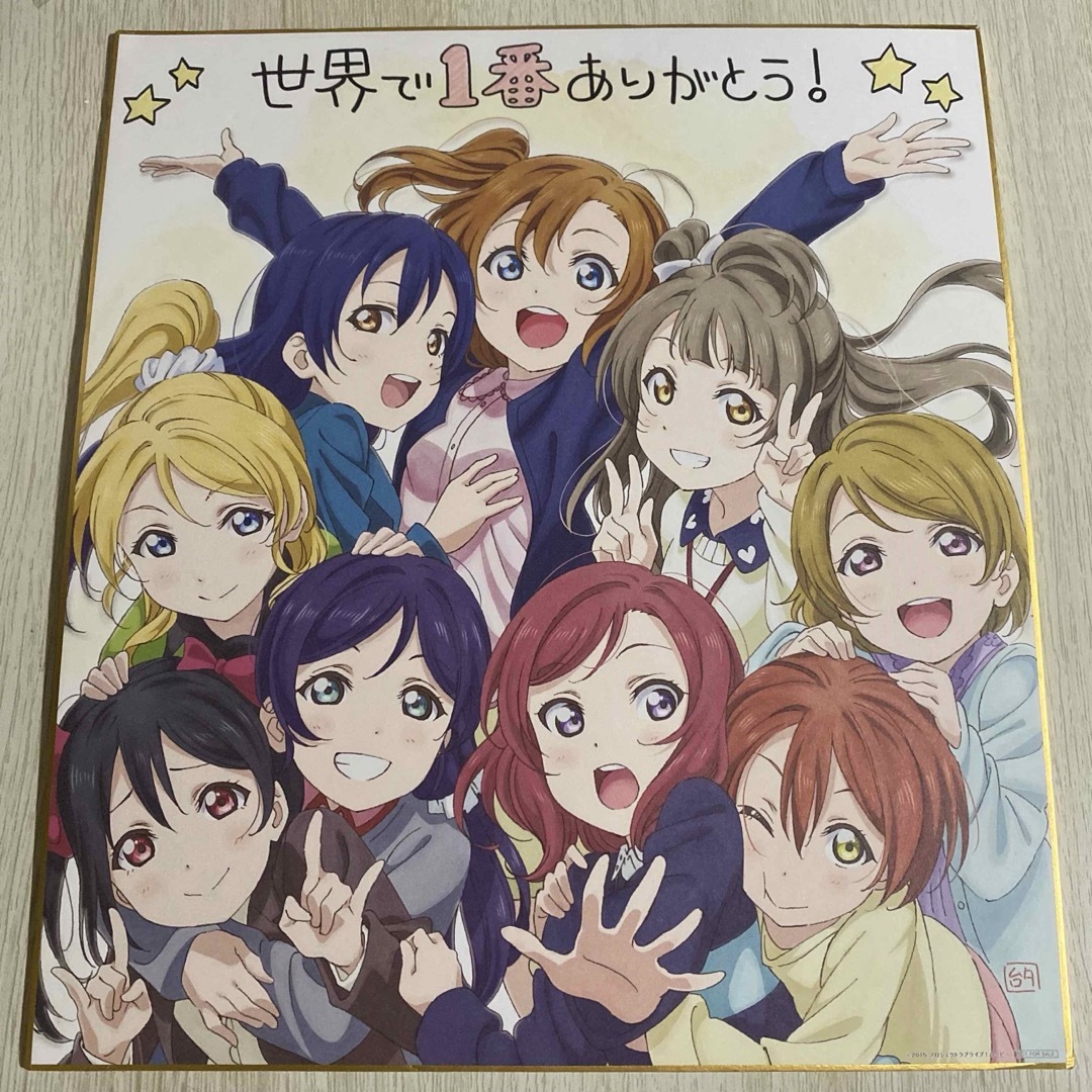 ラブライブ 劇場版 特典 色紙 世界で1番ありがとう エンタメ/ホビーのアニメグッズ(その他)の商品写真