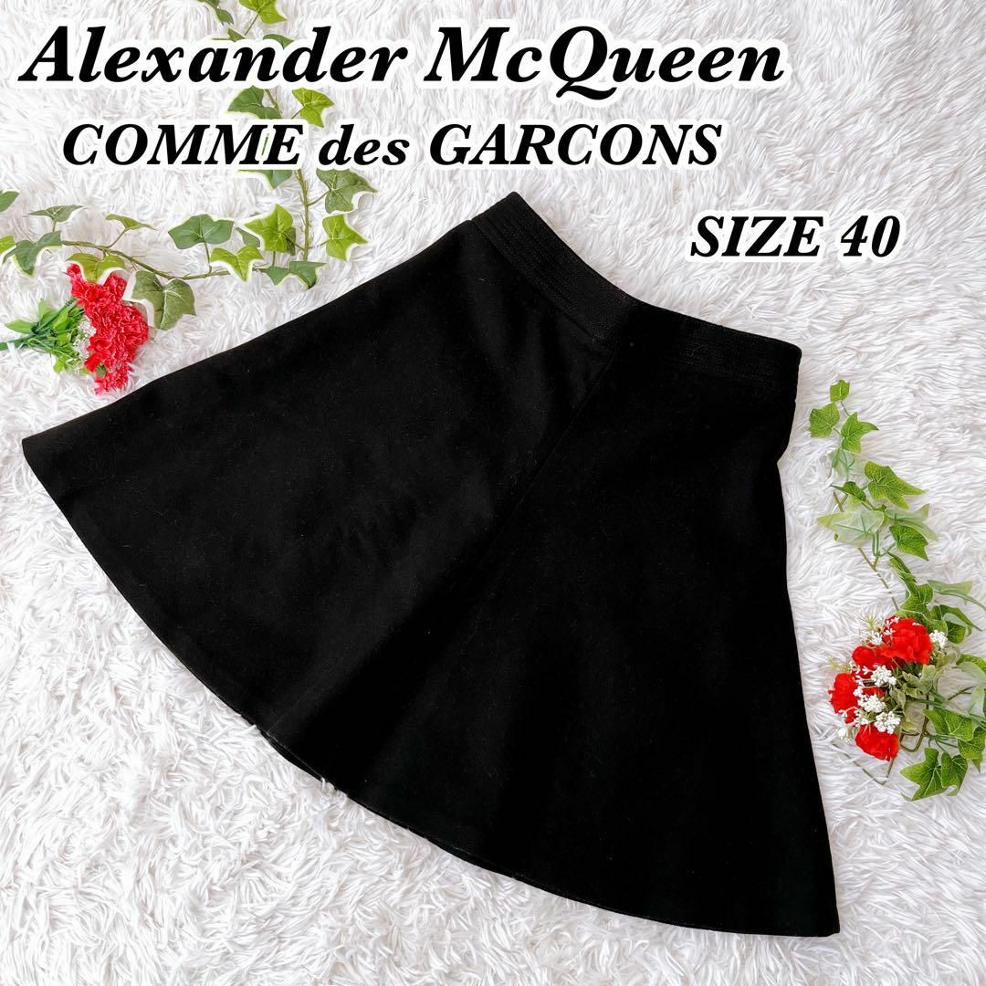 Alexander McQueen(アレキサンダーマックイーン)のアレキサンダーマックイーン　コムデギャルソン  ウール　カシミヤ　膝丈スカート レディースのスカート(ひざ丈スカート)の商品写真