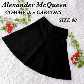 Alexander McQueen - アレキサンダーマックイーン　コムデギャルソン  ウール　カシミヤ　膝丈スカート