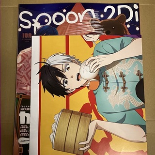 spoon.2Di vol.109 天官賜福 WIND BREAKER ポスター(アニメ)