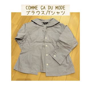 COMME CA DU MODE - コムサデモード　キッズ　ワイシャツ　ブラウス　100cm