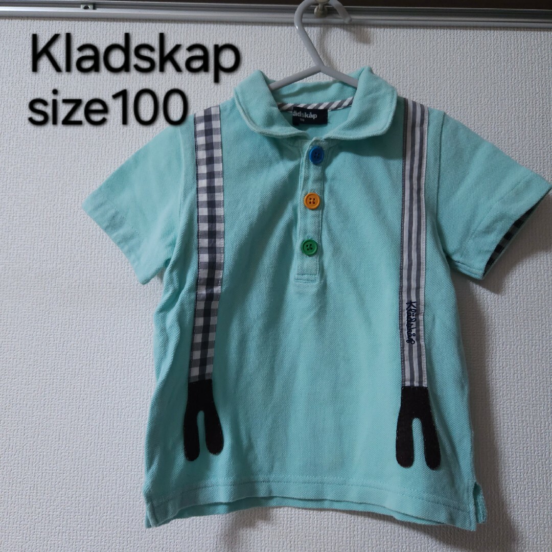 kladskap(クレードスコープ)のクレードスコープ kladskap ポロシャツ 100 サスペンダー風 キッズ/ベビー/マタニティのキッズ服男の子用(90cm~)(Tシャツ/カットソー)の商品写真