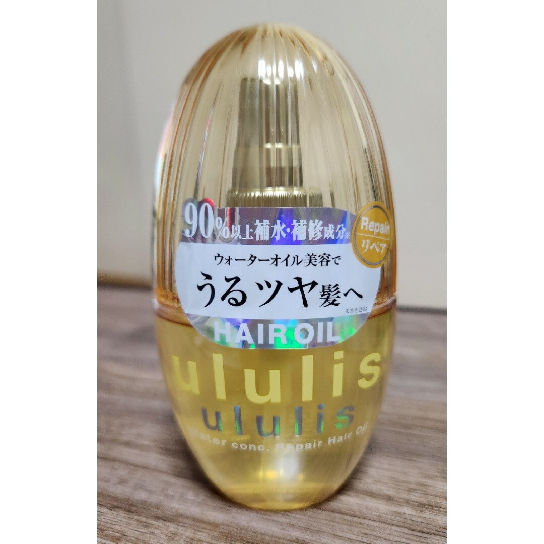 【新品】ウルリス ウォーターコンク リペア ヘアオイル 100ml コスメ/美容のヘアケア/スタイリング(トリートメント)の商品写真