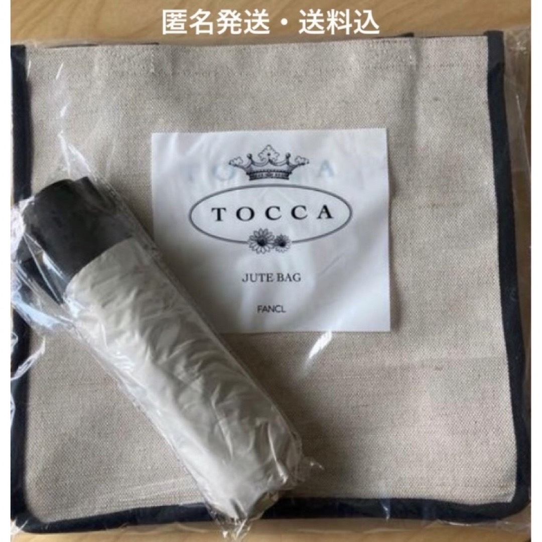 TOCCA(トッカ)のレア【非売品・新品未使用品】TOCCA×FANCLオリジナルジュートバックと日傘 レディースのバッグ(トートバッグ)の商品写真