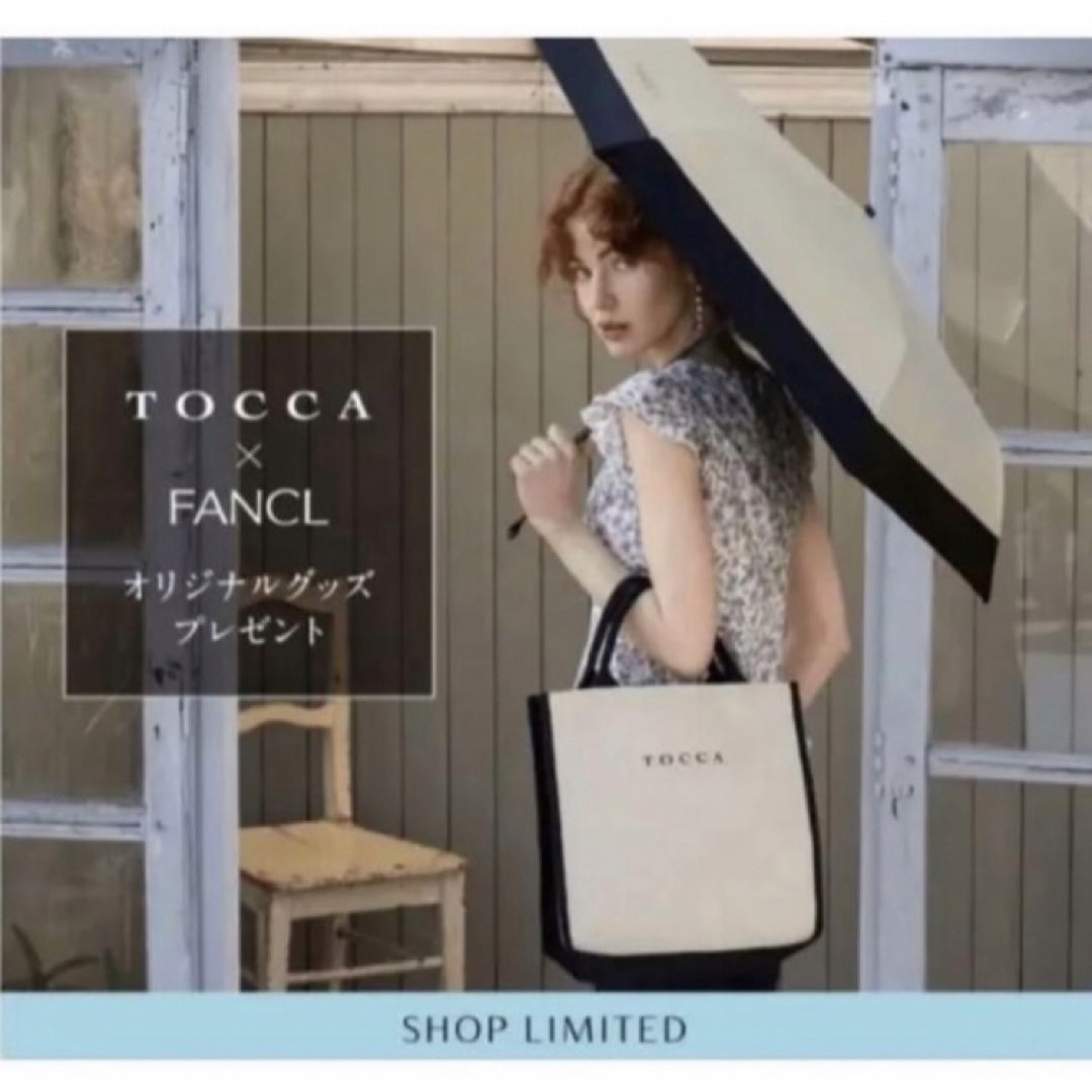 TOCCA(トッカ)のレア【非売品・新品未使用品】TOCCA×FANCLオリジナルジュートバックと日傘 レディースのバッグ(トートバッグ)の商品写真