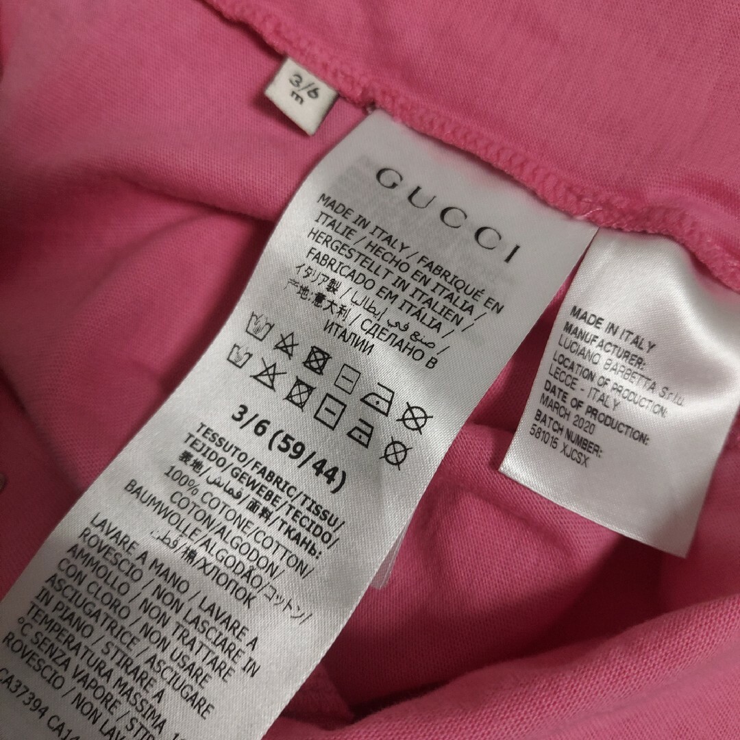 Gucci(グッチ)のGUCCI グッチ ベビー 長袖 ロンパース キッズ/ベビー/マタニティのベビー服(~85cm)(ロンパース)の商品写真