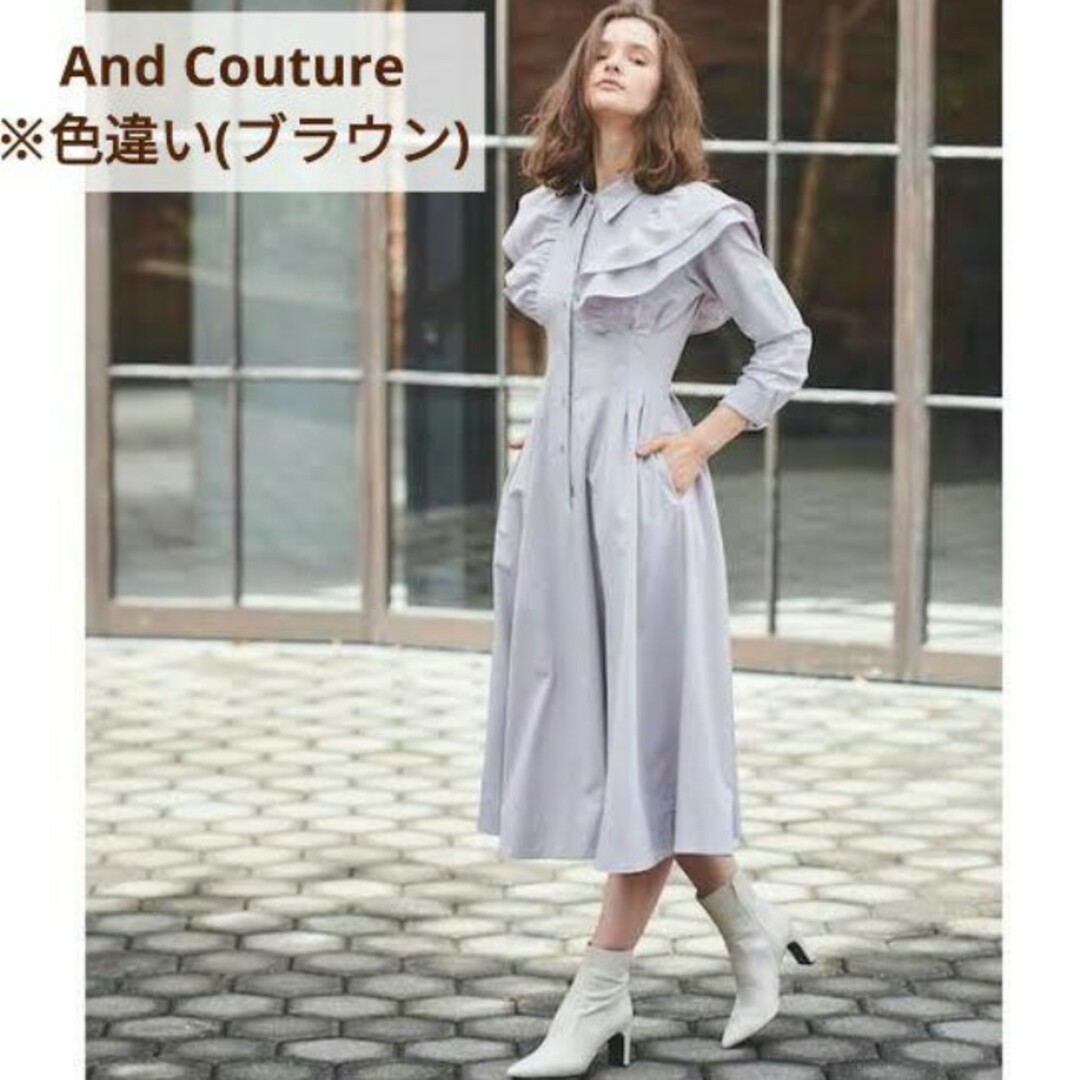 And Couture(アンドクチュール)のAnd Couture ウエストタックフリルシャツワンピース ロング ブラウン レディースのワンピース(ロングワンピース/マキシワンピース)の商品写真