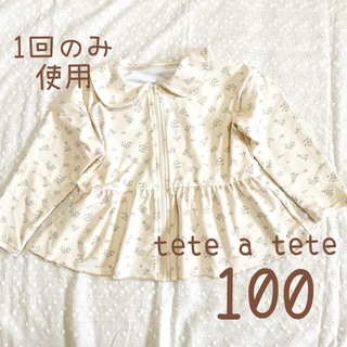 tete a tete - 【♦︎匿名配送♦︎】　テータテート　ラッシュガード　100 バースデー