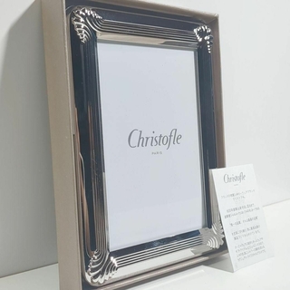 クリストフル(Christofle)のChristofle クリストフル コキーユ 貝 銀 写真立て フォトフレーム(フォトフレーム)