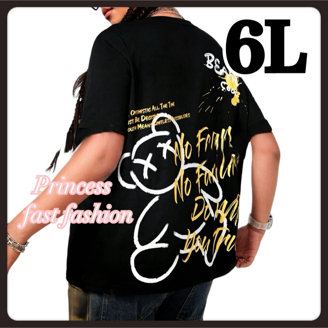 【6L】くまさん バックプリント 半袖Tシャツ 大きいサイズ レディース男女兼用 レディースのトップス(Tシャツ(半袖/袖なし))の商品写真