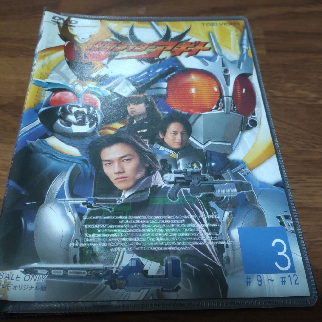 仮面ライダーアギト　VOL．3 DVD エンタメ/ホビーのDVD/ブルーレイ(キッズ/ファミリー)の商品写真