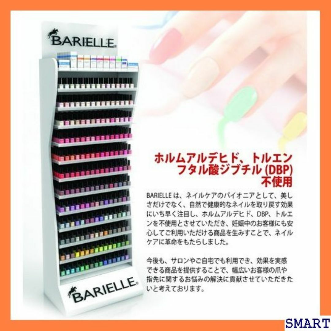 ☆大人気_Z049 BARIELLE バリエル パールホワ York 輸入 85 スマホ/家電/カメラのスマホ/家電/カメラ その他(その他)の商品写真