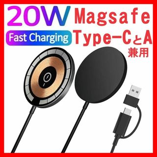 Apple - 20W マグセーフ ワイヤレス充電器 Magsafe iPhone 互換 純正X