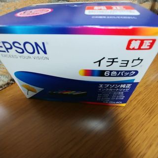 エプソン(EPSON)のエプソンEPSONイチョウ純正インクカートリッジ 新品未開封６色セット(PC周辺機器)