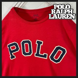 ポロラルフローレン(POLO RALPH LAUREN)の美品 ポロラルフローレン Tシャツ デカロゴ 半袖 S レッド ラルフ メンズ(Tシャツ/カットソー(半袖/袖なし))