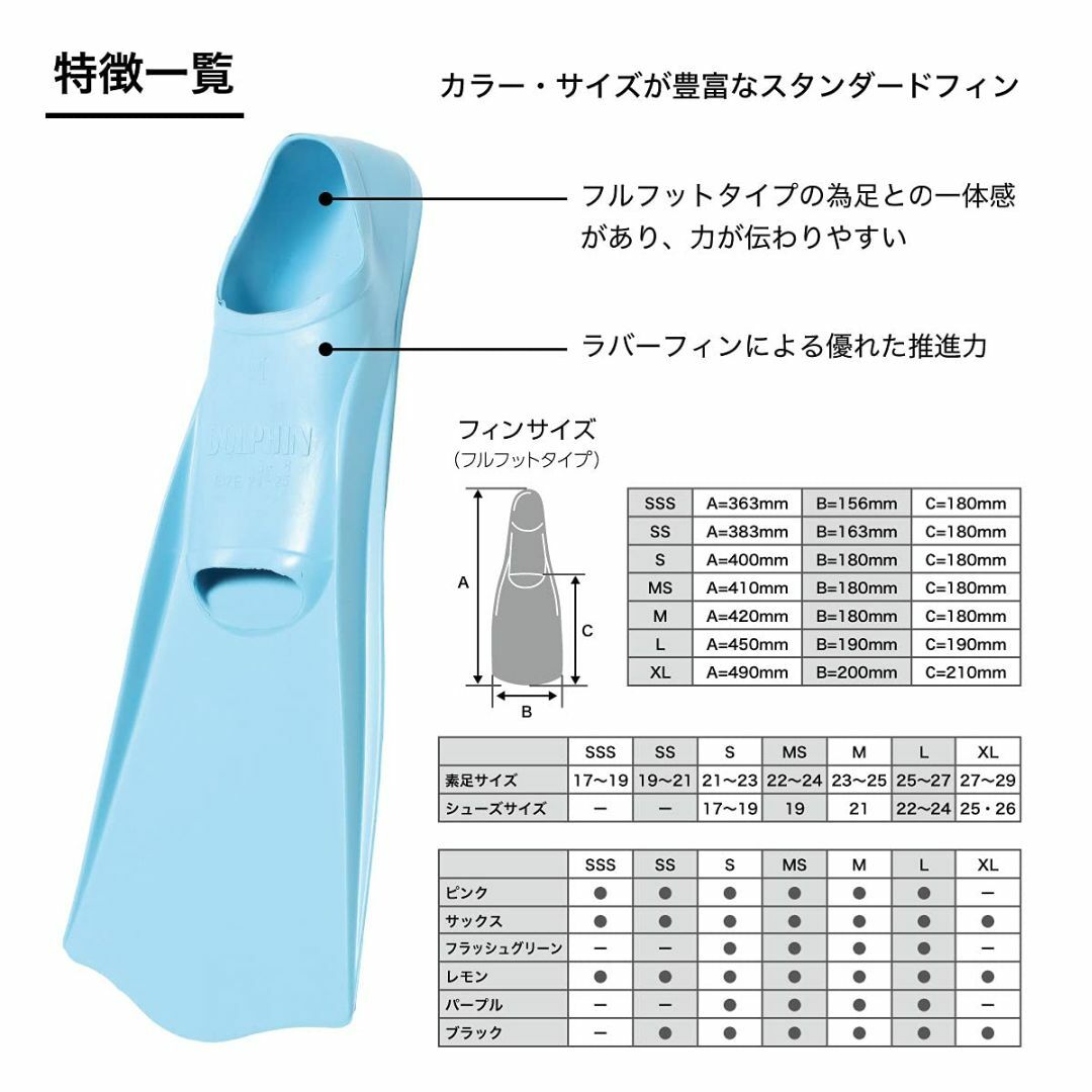 AQA(エーキューエー) ドルフィンカラー パープル M KF2118G スポーツ/アウトドアのスポーツ/アウトドア その他(その他)の商品写真