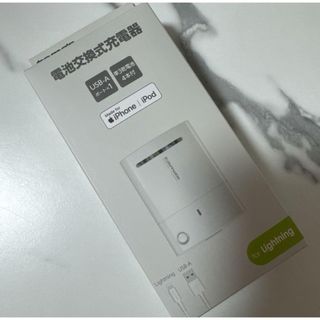 tama's 電池交換式充電器 新品未開封(バッテリー/充電器)