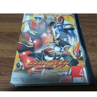 仮面ライダーアギト　VOL．4 DVD(キッズ/ファミリー)