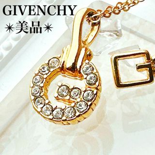 ジバンシィ(GIVENCHY)の美品✨ジバンシィ GIVENCHY Gロゴ ラインストーン ネックレス ゴールド(ネックレス)