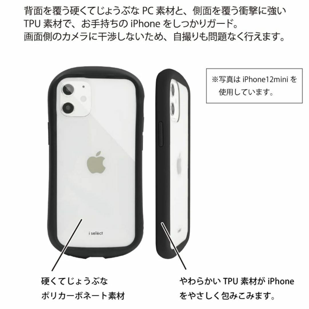 【色:くすみグレージュ_スタイル:iPhone13対応】グランサンク i sel スマホ/家電/カメラのスマホアクセサリー(その他)の商品写真