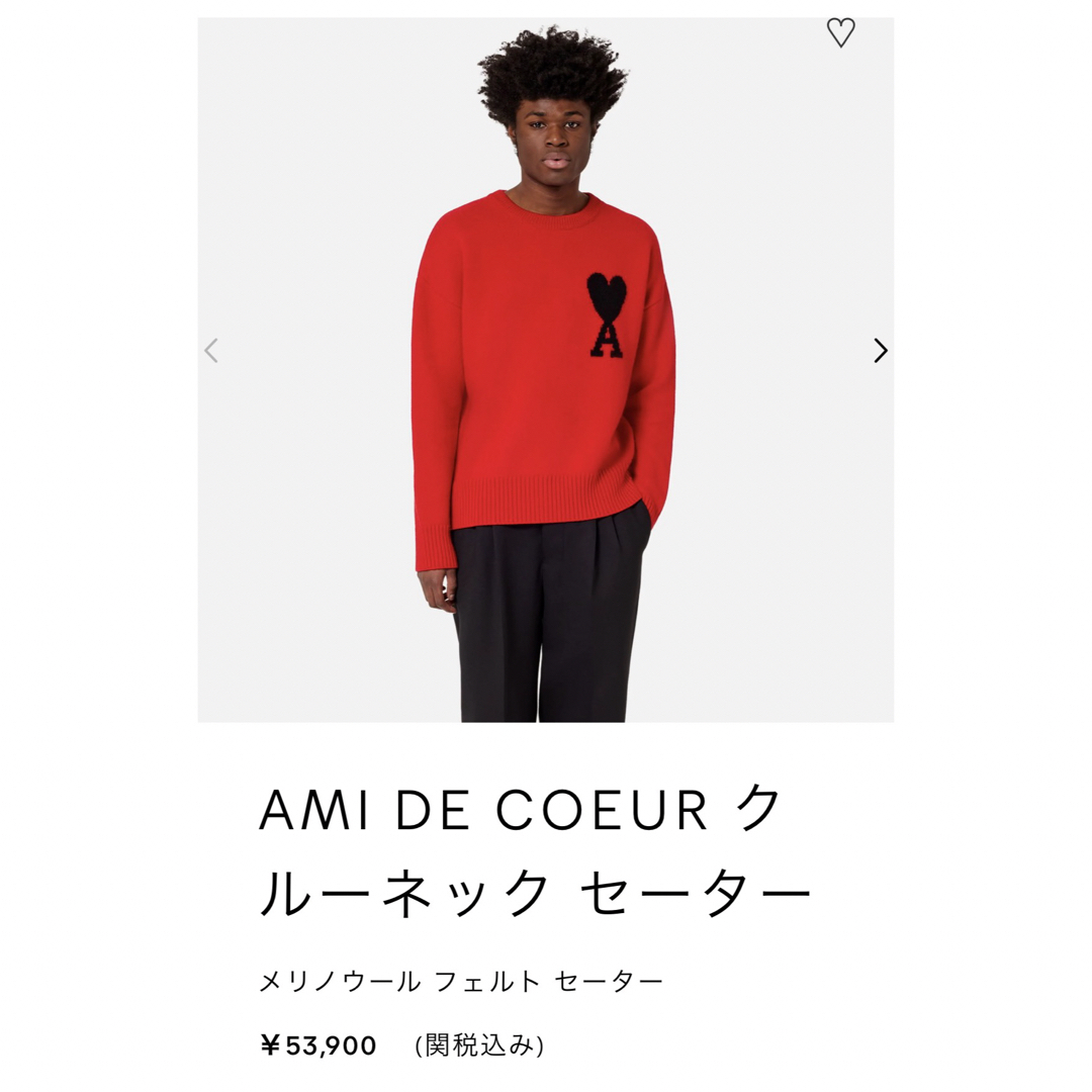 ami paris 送料込み レディースのトップス(ニット/セーター)の商品写真