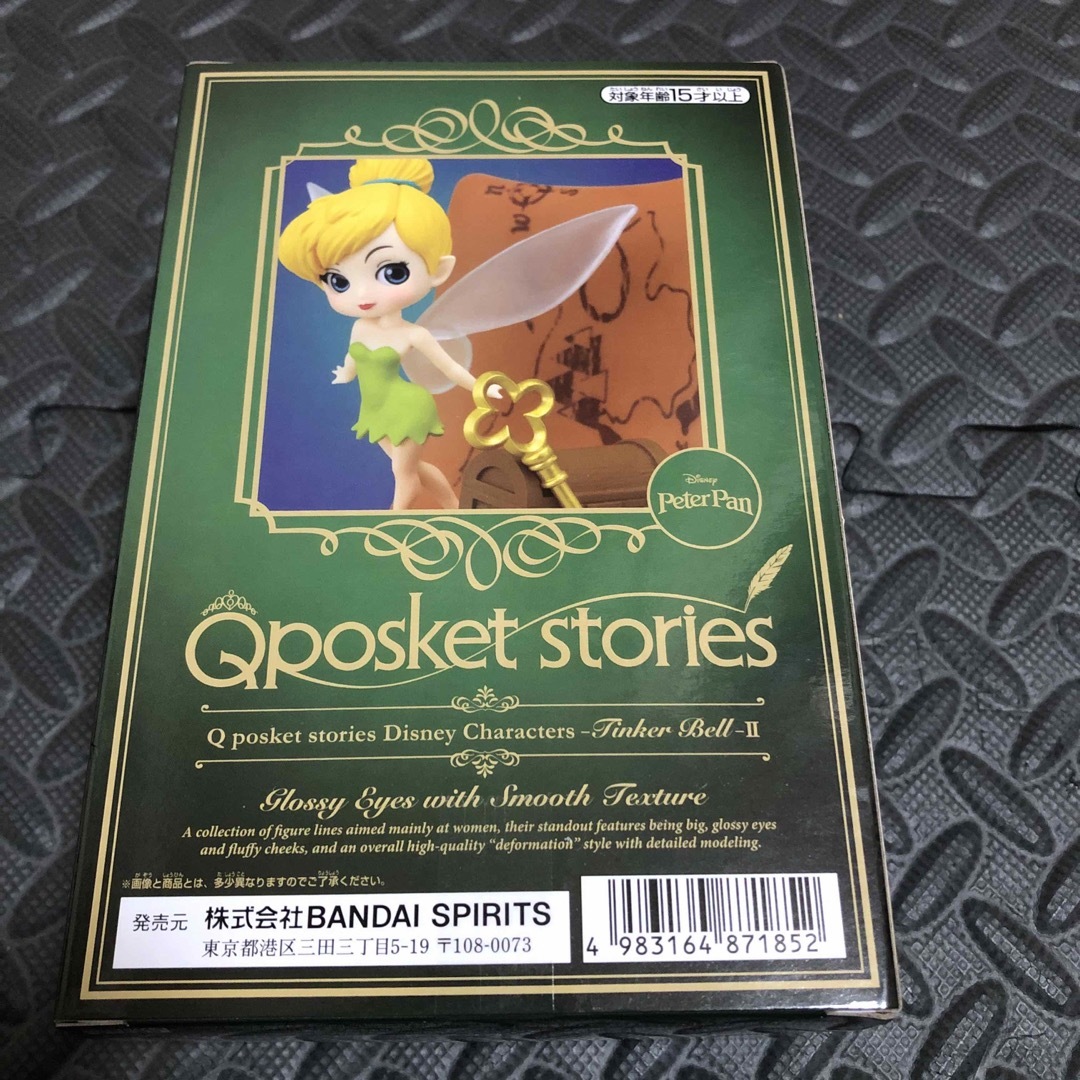 Disney(ディズニー)のQposketstoriesディズニーDisneyティンカーベルフィギュア エンタメ/ホビーのフィギュア(アニメ/ゲーム)の商品写真