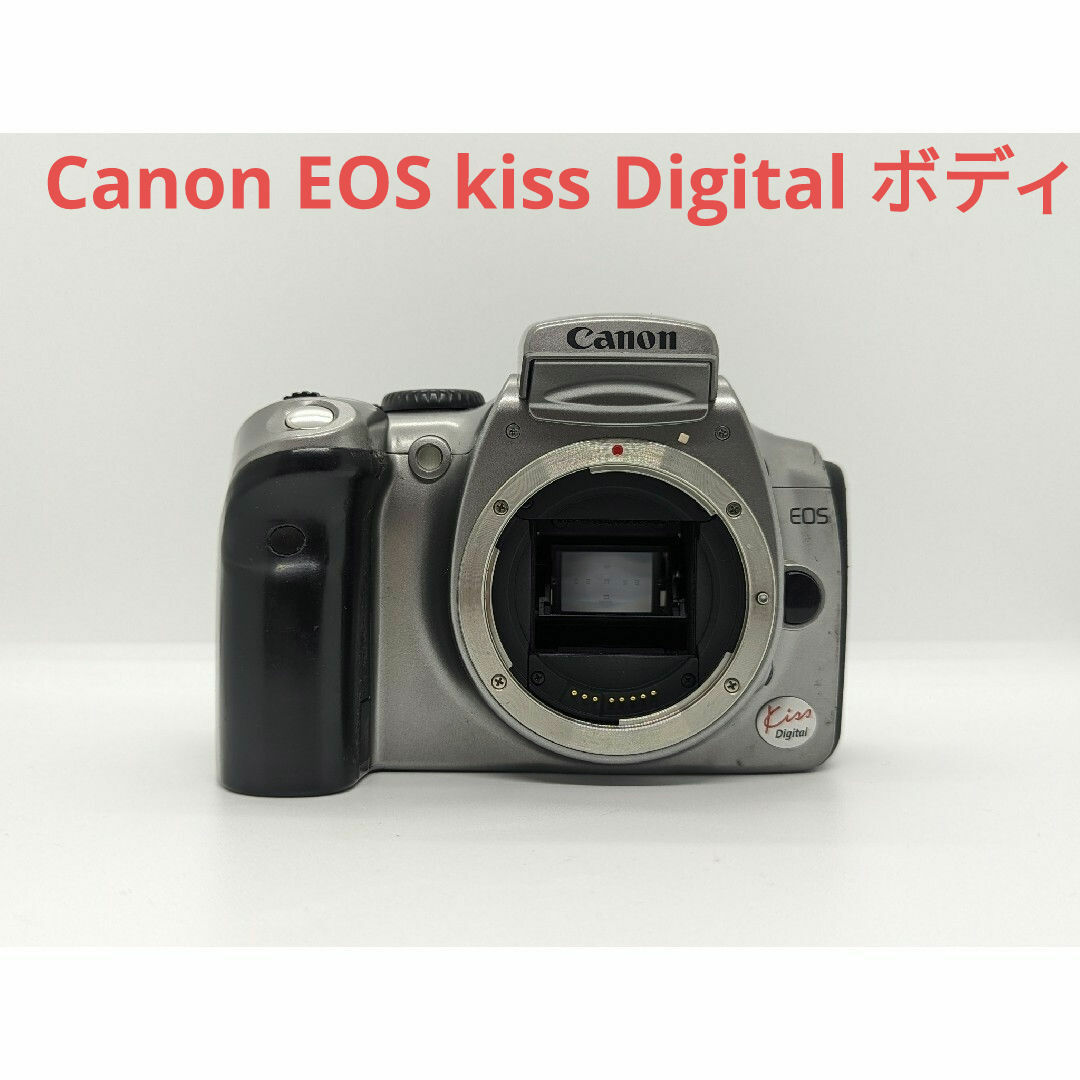 Canon(キヤノン)の【動作確認済み】Canon EOS kiss Digital ボディ スマホ/家電/カメラのカメラ(デジタル一眼)の商品写真