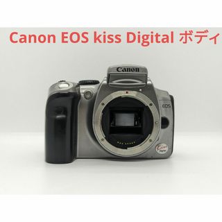 キヤノン(Canon)の【動作確認済み】Canon EOS kiss Digital ボディ(デジタル一眼)