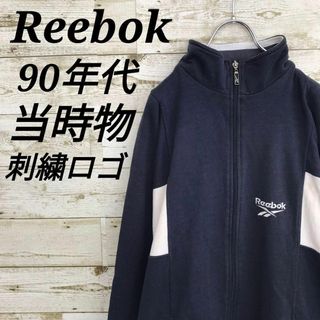 リーボック(Reebok)の【k6823】USA古着リーボック90s当時物トラックジャケットジャージ刺繍ロゴ(ジャージ)