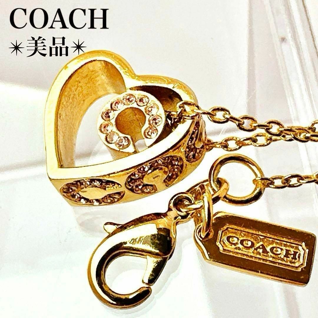 COACH(コーチ)の美品✨コーチ オプアート パヴェ ハート ラインストーン ネックレス ゴールド レディースのアクセサリー(ネックレス)の商品写真