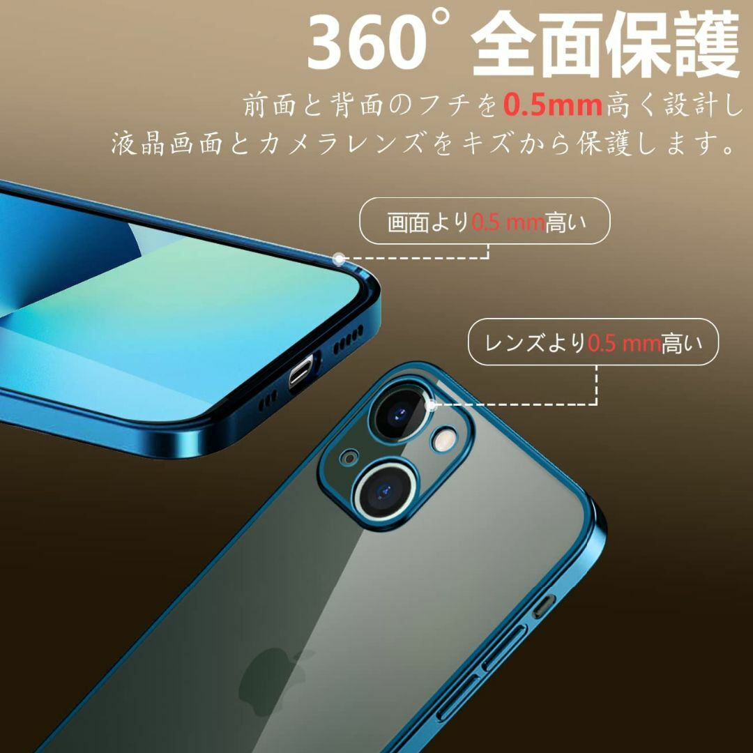 【色:ブルー_サイズ:iphone 13 Pro】IPhone13 ケース クリ スマホ/家電/カメラのスマホアクセサリー(その他)の商品写真