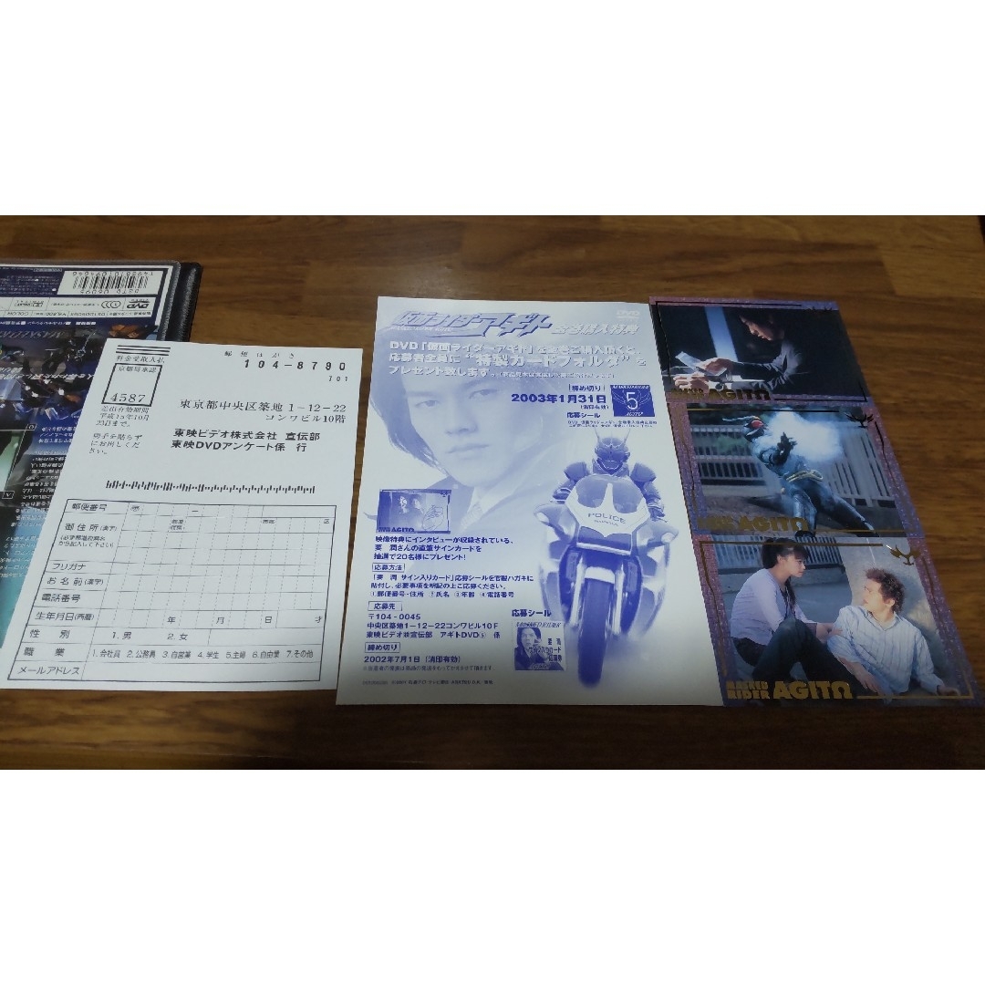 仮面ライダーアギト　VOL．5 DVD エンタメ/ホビーのDVD/ブルーレイ(キッズ/ファミリー)の商品写真