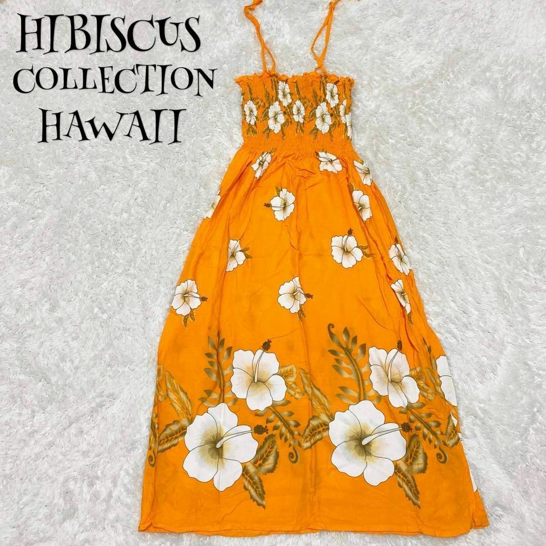 HIBISCUS COLLECTION HAWAII ☆ ワンピース オレンジ レディースのワンピース(ひざ丈ワンピース)の商品写真