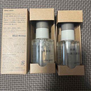 MUJI (無印良品) - 無印良品 発酵導入美容液・50mL