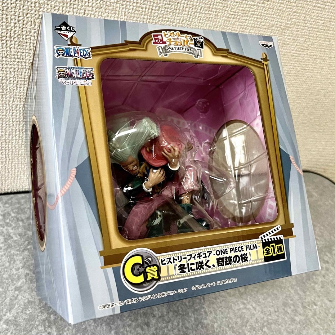 超美品/一番くじ/ワンピース/ヒストリーオブチョッパー/C賞/冬に 超美品/一番くじ/ワンピース/ヒストリーオブチョッパー/C賞/冬に