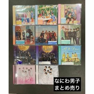 なにわ男子　道枝　サチアレ1stLove　ハッピーサプライズ　等　まとめ売り(アイドルグッズ)