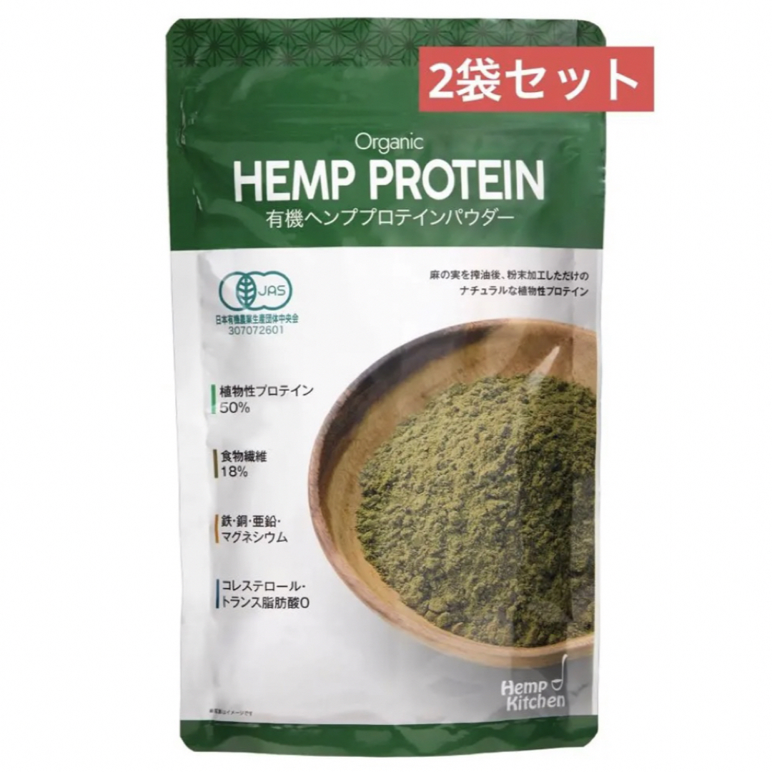 2袋セットヘンプキッチン 有機麻の実ナッツ（ヘンプシードナッツ） 非加熱160g 食品/飲料/酒の健康食品(プロテイン)の商品写真